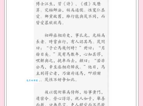 让帝是什么意思？一篇文章为你详细解读！