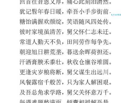 舅母是什么意思？一篇白话文给你说清楚！