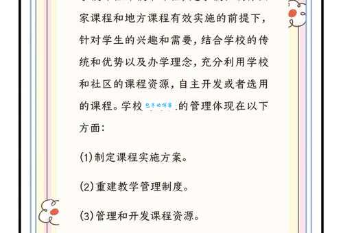 校正是什么意思?一文搞懂它的原理与作用