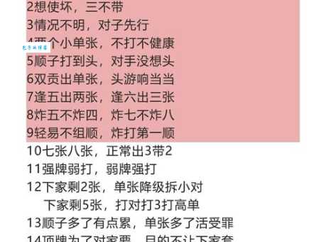 战五渣是什么意思啊？教你正确理解和使用它！