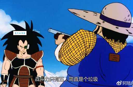 战五渣是什么意思啊？教你正确理解和使用它！