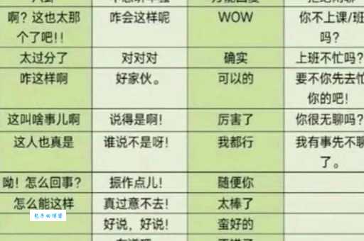 走廊是什么意思？别再搞混了，看这里就明白！