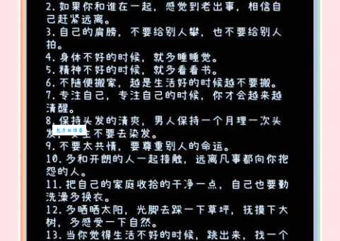 经常觉得自己卑贱怎么办？三招教你找回自信。