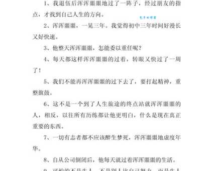 寂寥的近义词帮你写出高级感文章！