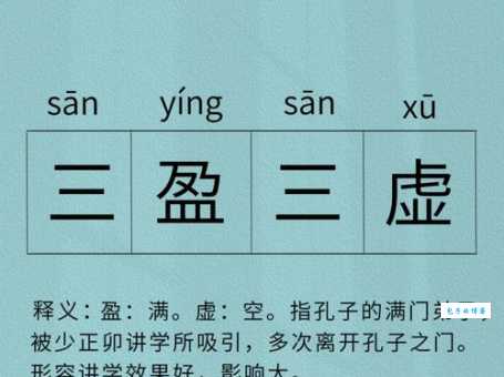速查！克丁克卯的意思究竟是什么？别再用错啦！