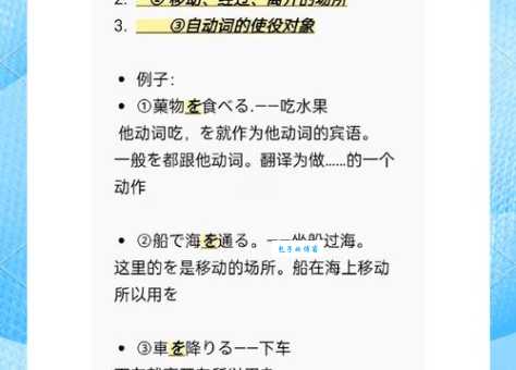 别再用错“攻 讦[攻訐]是什么意思”了，快来学习正确用法。
