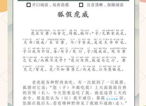 令狐是什么意思啊？一看就懂的简单解释！