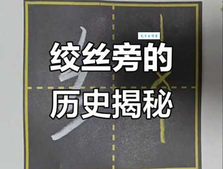 繁密的意思是啥？举例说明让你秒懂！