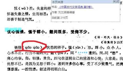 隐蔽是什么意思啊？通俗易懂的解释在这里！