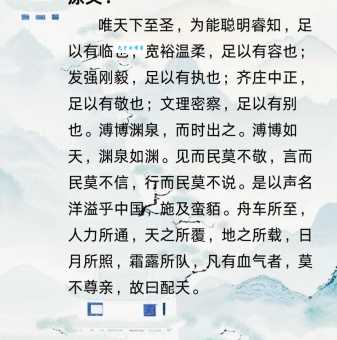 平庸的近义词大盘点!告别平庸从词语开始!