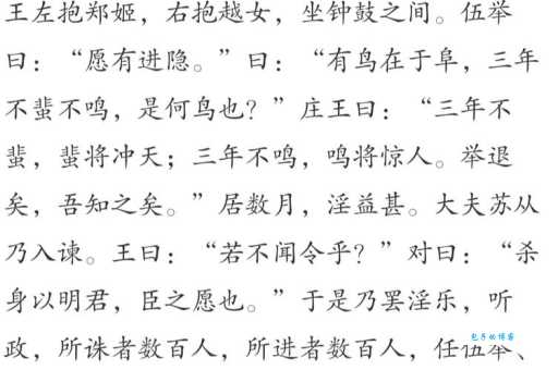 鬻爵是什么意思？一篇文章带你彻底搞懂！