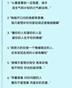 平常是什么意思呢？生活实例告诉你答案！