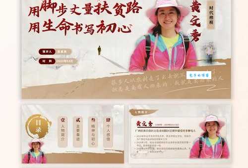 最全黄同简介:带你深入了解他的故事与成就!