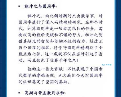 最全黄同简介:带你深入了解他的故事与成就!