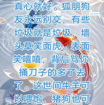 有人对你笑嘻嘻是什么意思？是友善还是其他？