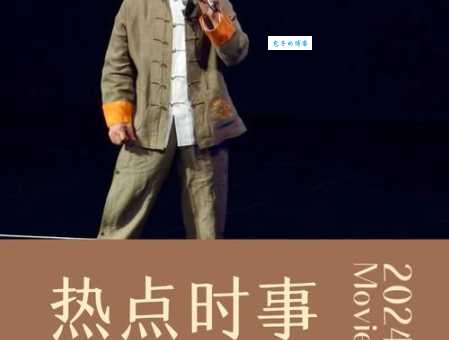 大哥是什么意思？这个词如今有了新解读！