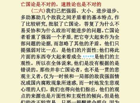 尽锐出战的意思究竟是什么？原来是这样用的！