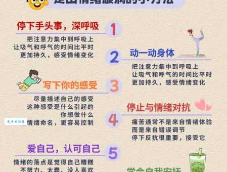 幽闭是什么意思？学会这几招轻松缓解不安情绪