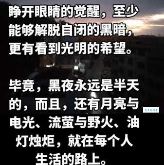 夜幕是什么意思？这几个方面帮你轻松理解。