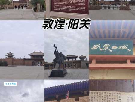 榆关[榆關]究竟是什么意思？深入解读这个古老地名