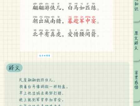 西陆是什么意思?(一篇文章让你彻底搞懂)