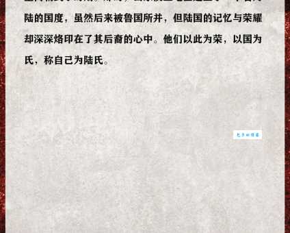 西陆是什么意思?(一篇文章让你彻底搞懂)