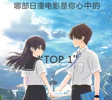 漫才是什么意思?为什么在日本那么受欢迎?