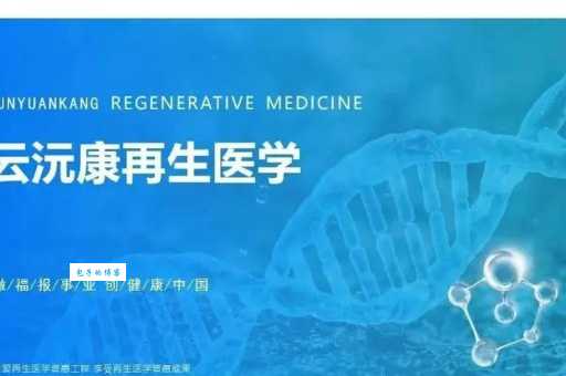再生是什么意思？科学解释让你秒懂再生！