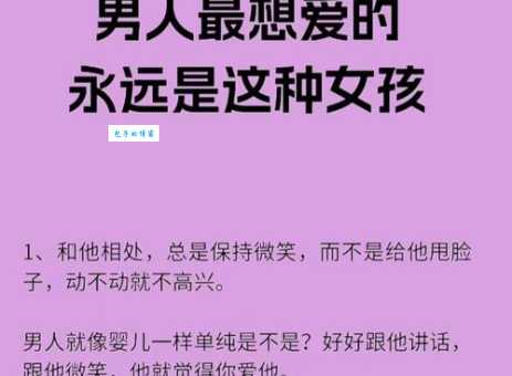 倾慕是什么意思？这种感情是喜欢还是崇拜？