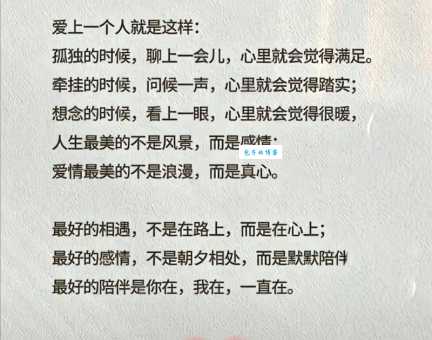 倾慕是什么意思？这种感情是喜欢还是崇拜？