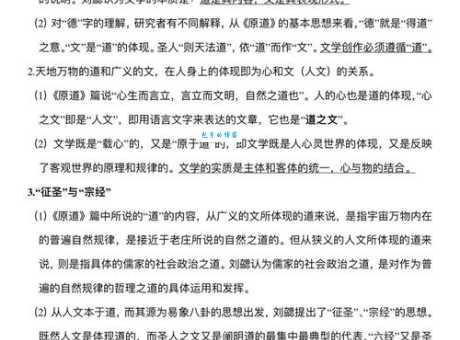 完善是什么意思?一篇文帮你全面解答疑惑!