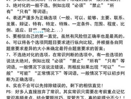 完善是什么意思?一篇文帮你全面解答疑惑!