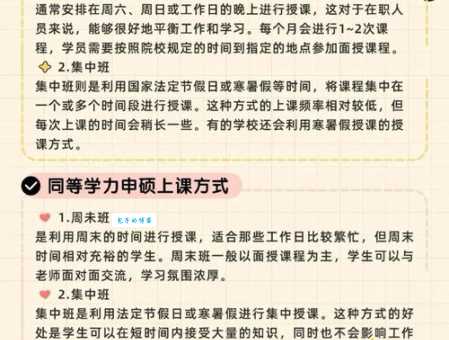 功课是什么意思?原来它有这几种解释!