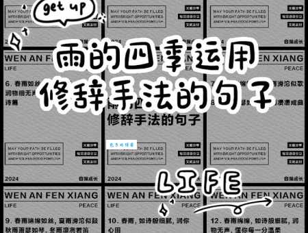 寸步难行造句大全:轻松掌握多种场景用法!