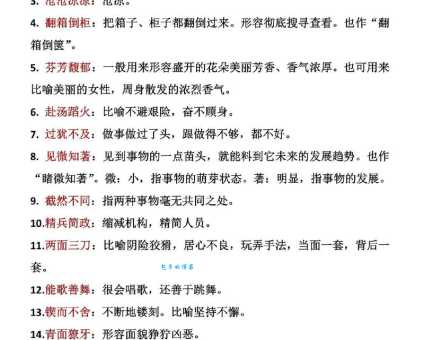 寸步难行造句大全:轻松掌握多种场景用法!