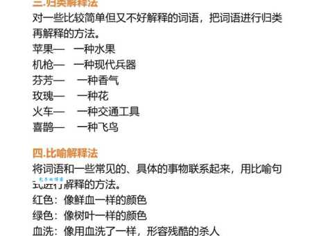 罐子是什么意思?轻松理解这个词的多种含义!