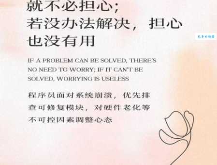 想知道“破绽百出”的意思吗？这里有最全面的解读！