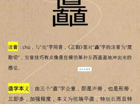 屹立的反义词不止一个？看这里学习更多表达！