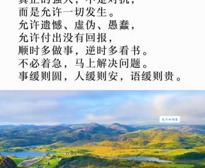 豁然是什么意思？当你感到豁然开朗时，世界都变了！