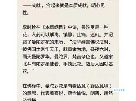 究竟涅槃是什么意思?佛学入门必看科普讲解