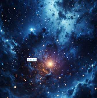 夜空是什么意思？感受它带给人类的独特魅力！