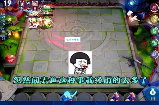 不哭站撸是什么意思？详解这个词的来源和用法！