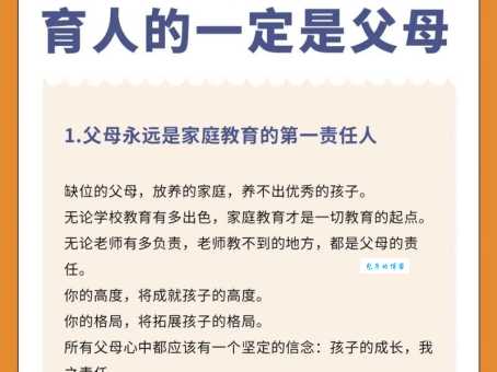 小朋友是什么意思？家长老师们都应该来看看！