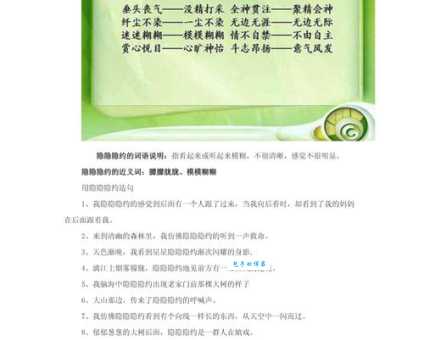 白费的近义词都有啥？日常交流中这样用才对！