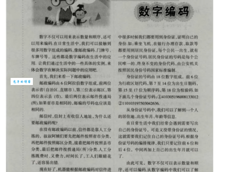 白费的近义词都有啥？日常交流中这样用才对！