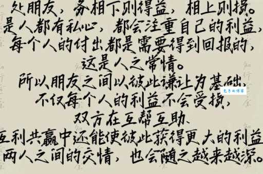 关于处vy是什么意思，别再理解错了！