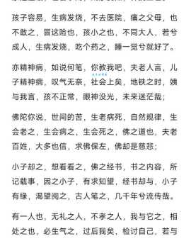 释弥光简介：了解这位诗僧的传奇一生与诗词全集