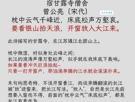 释弥光简介：了解这位诗僧的传奇一生与诗词全集