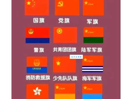 半旗是什么意思？一文读懂降半旗的含义和习俗