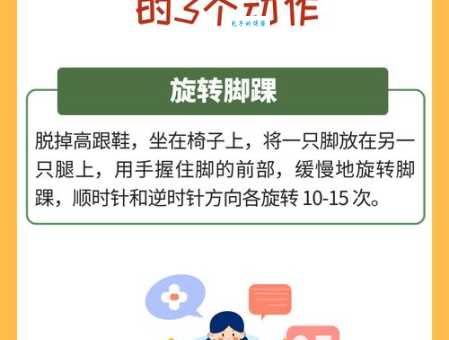 站稳脚跟是什么意思?掌握这几点助你快速立足